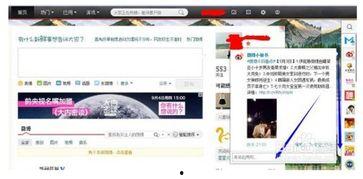 微博私信可以发视频吗,轻松发送视频，互动更便捷