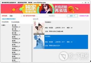 免费福利视频网站,海量资源一网打尽，畅享观影新体验